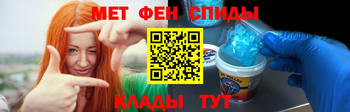 АМФ VHQ Невинномысск