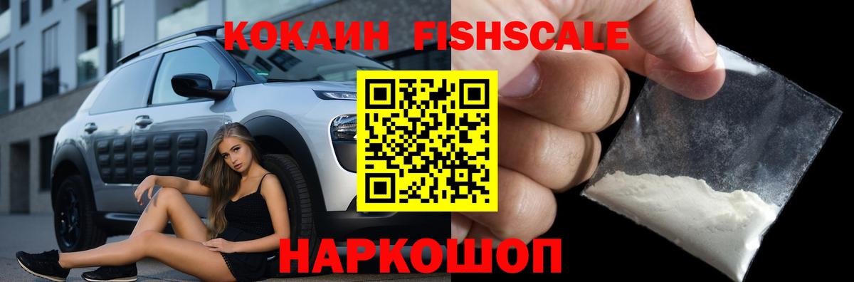 Cocaine Боливия  Вход с VPN  Невинномысск  Кокаин Эквадор 