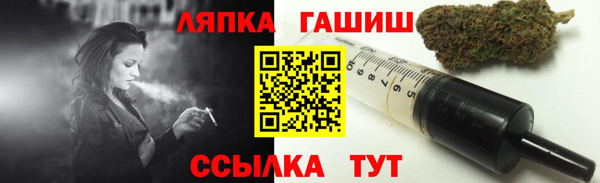Невинномысск  ГАШ Premium  Вход с VPN 