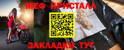 молекула духа Малгобек