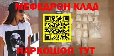 эйфоретик Мариинск