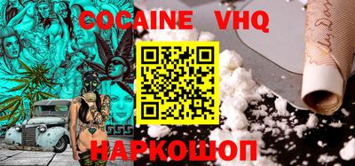 молекула духа Малгобек