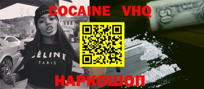 эйфоретик Мариинск