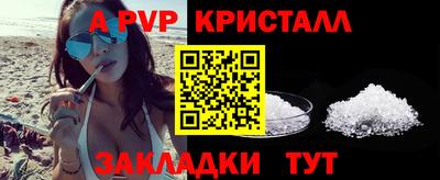 молекула духа Малгобек