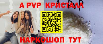 эйфоретик Мариинск