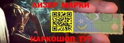 эйфоретик Мариинск