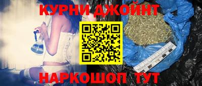 молекула духа Малгобек