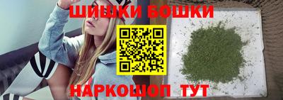 молекула духа Малгобек