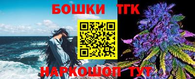 молекула духа Малгобек