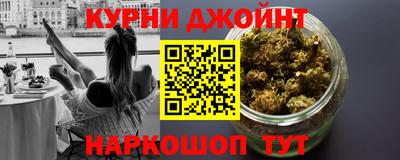 молекула духа Малгобек