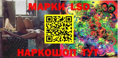 эйфоретик Мариинск