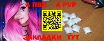 молекула духа Малгобек