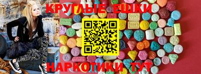 эйфоретик Мариинск