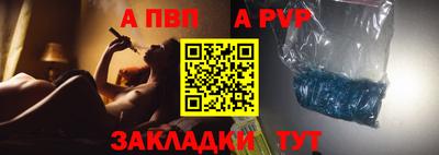 молекула духа Малгобек