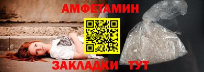 эйфоретик Мариинск