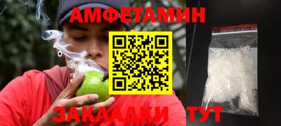 молекула духа Малгобек
