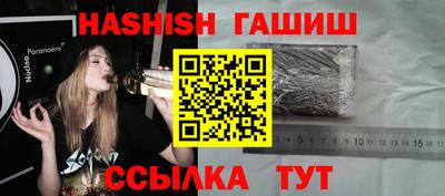 молекула духа Малгобек