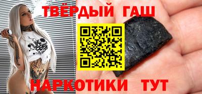 молекула духа Малгобек