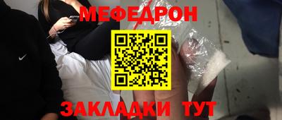 эйфоретик Мариинск