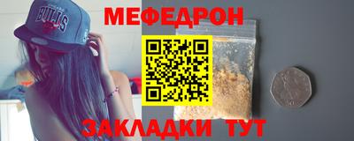 молекула духа Малгобек