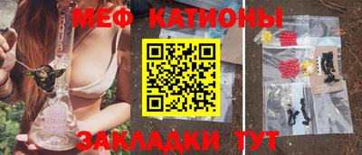 молекула духа Малгобек
