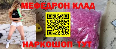 эйфоретик Мариинск