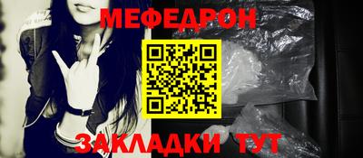 эйфоретик Мариинск