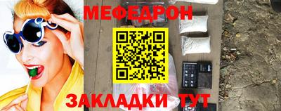 молекула духа Малгобек