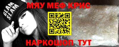 молекула духа Малгобек
