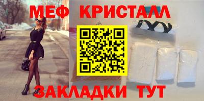 эйфоретик Мариинск