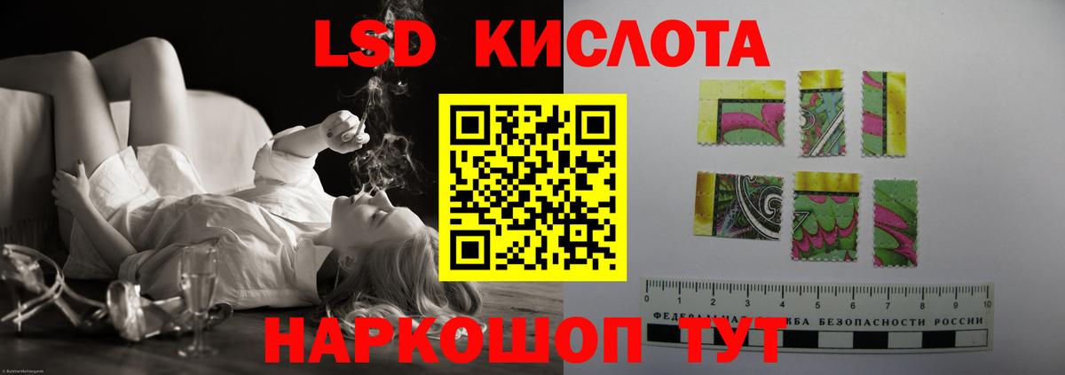   ССЫЛКА  Вход с VPN  Лсд 25 экстази ecstasy  Невинномысск  LSD-25 экстази ecstasy 