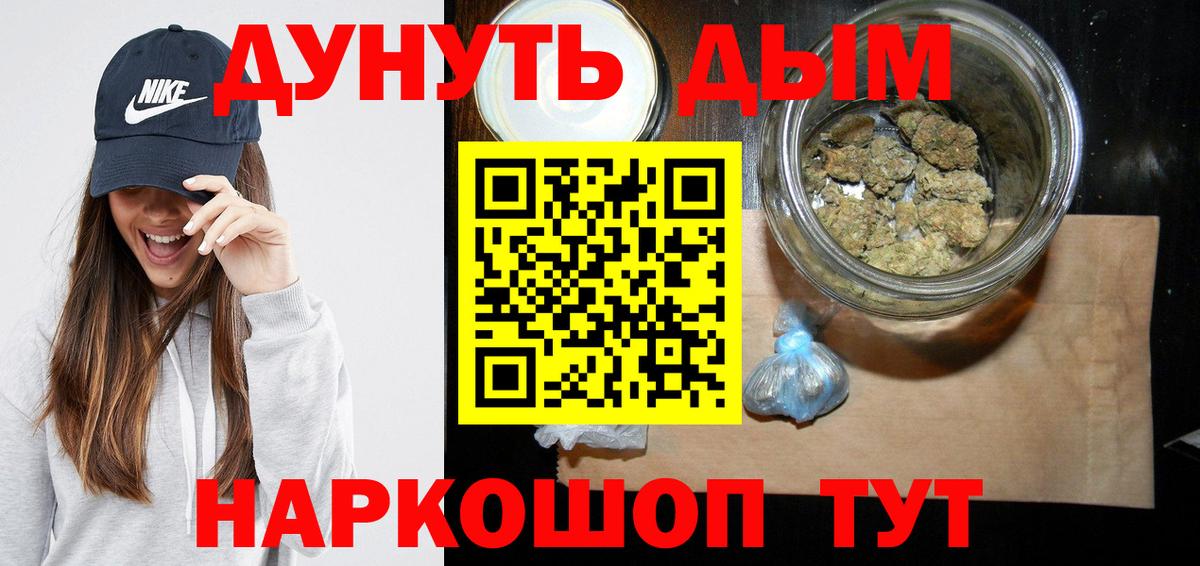 Конопля MAZAR  Бошки марихуана ГИДРОПОН  Невинномысск  Шишки марихуана индика  Вход с VPN 
