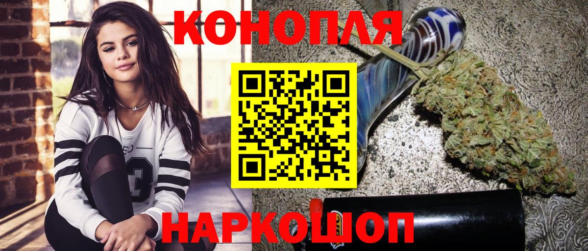 Каннабис Amnesia Невинномысск